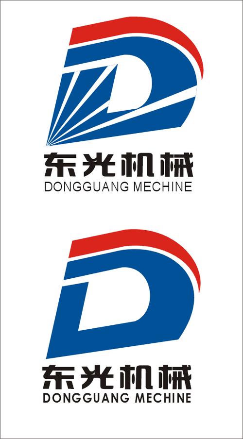 机械设备公司Logo与VI应用设计征集方案